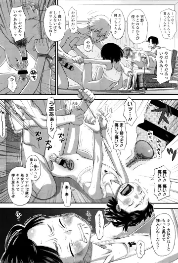 [Kudou Hisashi] Suki, Dakara. Fhentai - Page 23