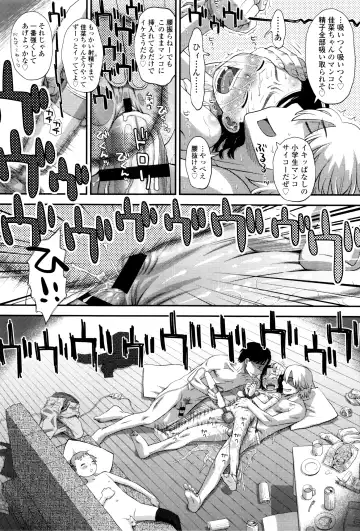 [Kudou Hisashi] Suki, Dakara. Fhentai - Page 33