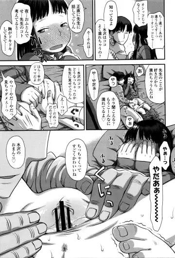 [Kudou Hisashi] Suki, Dakara. Fhentai - Page 46