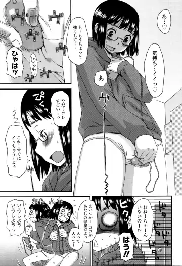 [Kudou Hisashi] Suki, Dakara. Fhentai - Page 82