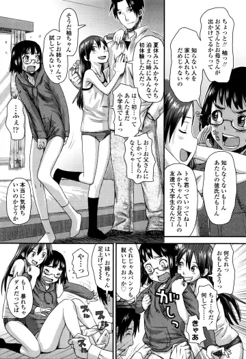 [Kudou Hisashi] Suki, Dakara. Fhentai - Page 86