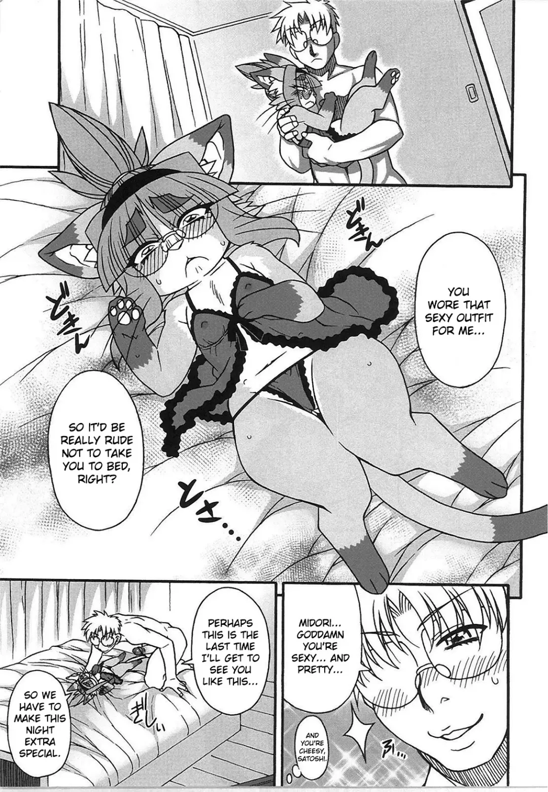 [Nakagami Takashi] Neko Kano no Midori-san 3 | Cats With Benefits 3 Fhentai - Page 5