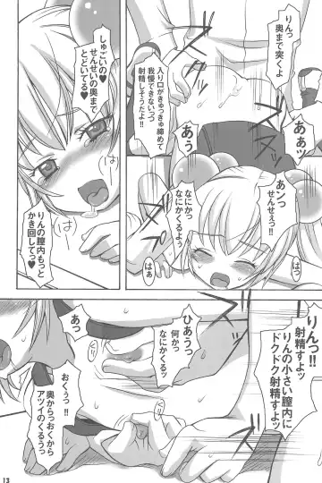 [Kuro] Himitsu no Jikan Fhentai - Page 13