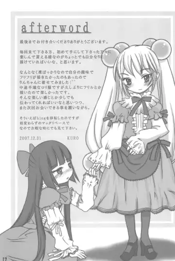 [Kuro] Himitsu no Jikan Fhentai - Page 17