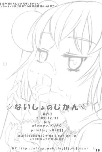 [Kuro] Himitsu no Jikan Fhentai - Page 18