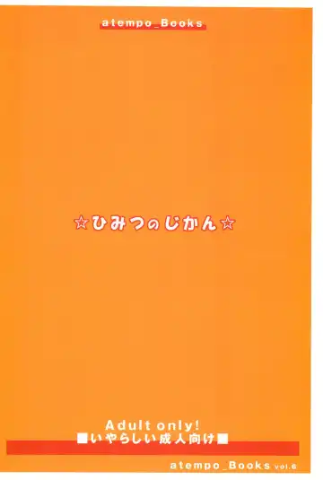 [Kuro] Himitsu no Jikan Fhentai - Page 20