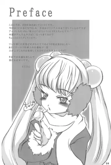 [Kuro] Himitsu no Jikan Fhentai - Page 4