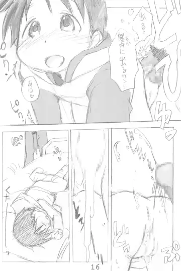 [Zen.] EroChika Seven Fhentai - Page 16