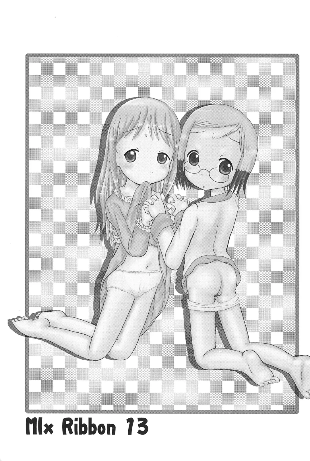 [Amano Ribbon] Mix Ribbon 13 Fhentai - Page 3