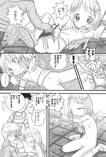 [Amano Ribbon] Mix Ribbon 13 Fhentai - Page 11