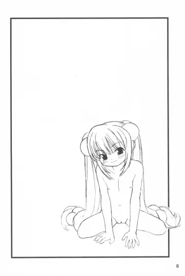 [Kiyose] Children Play Fhentai - Page 6