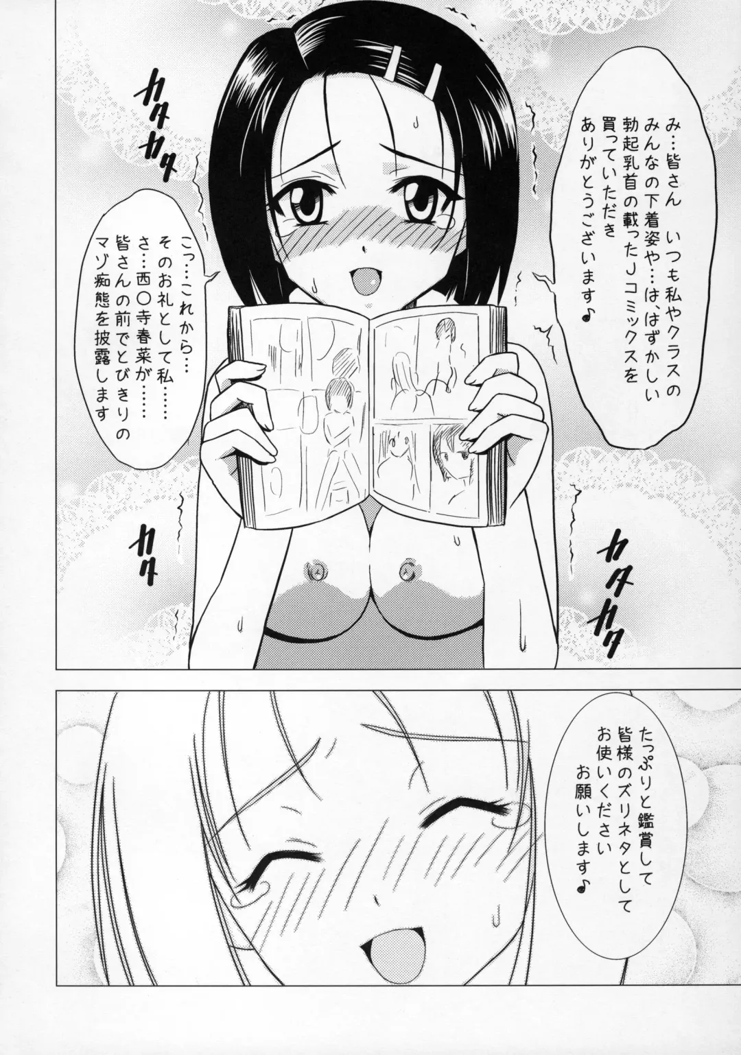 [Nekomimi Kanon] Shinsei M-jou Haruna Inyoku Acme Trouble Fhentai - Page 10