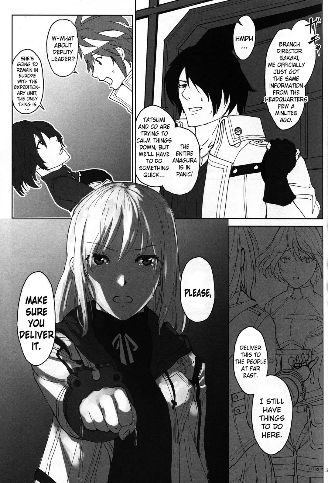 [Uchiga] Again #2 "Flashback Memories" Fhentai - Page 18