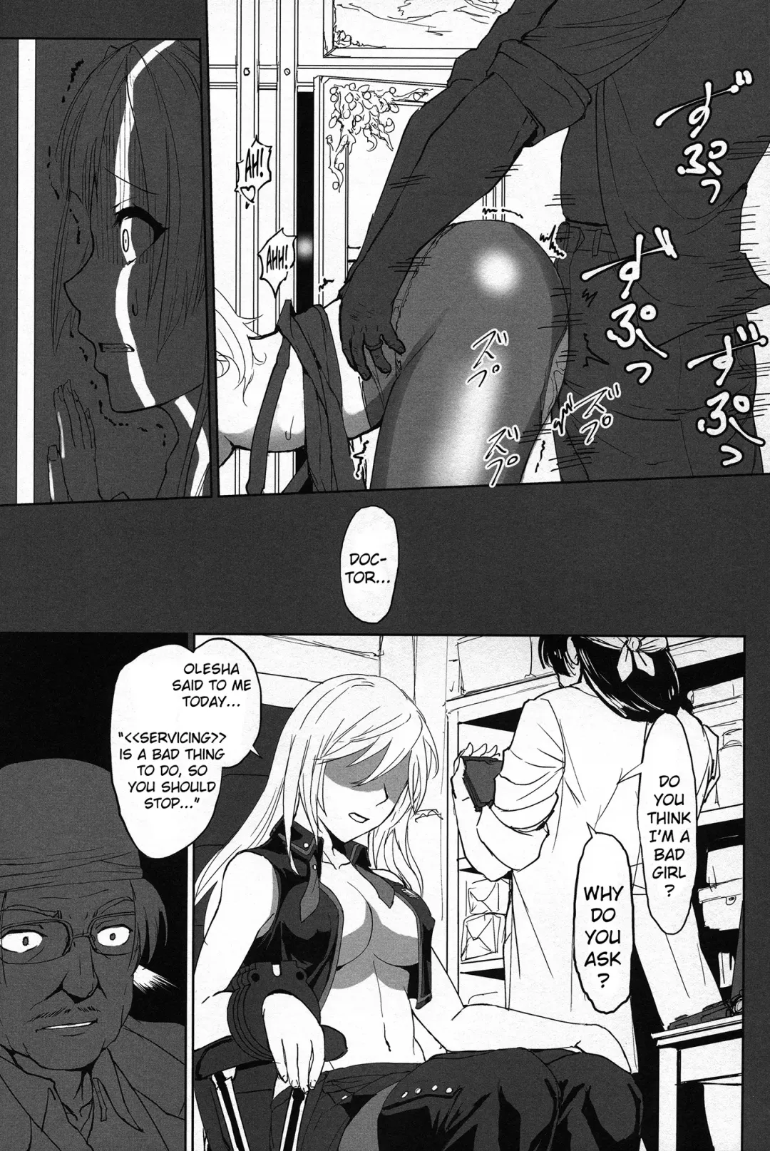 [Uchiga] Again #2 "Flashback Memories" Fhentai - Page 57