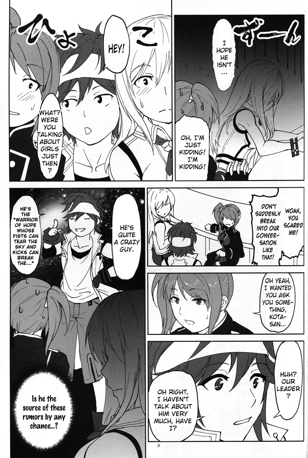[Uchiga] Again #2 "Flashback Memories" Fhentai - Page 8