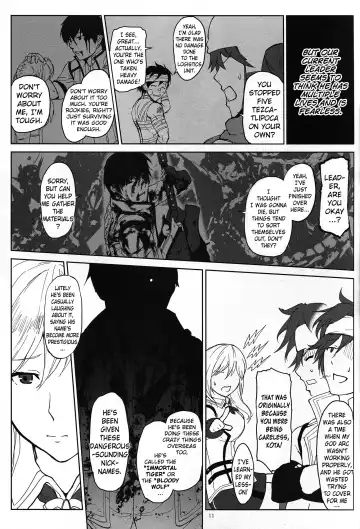 [Uchiga] Again #2 "Flashback Memories" Fhentai.net - Page 10