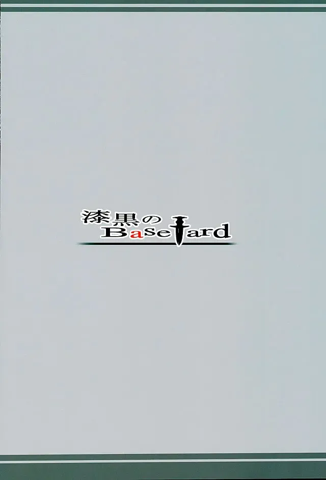 [Kuno Touya] GARDEN NIGHT Fhentai - Page 24