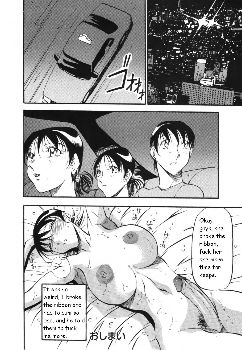 [Azuki Kurenai] Mermaid no You ni - like a mermaid Fhentai.net - Page 126