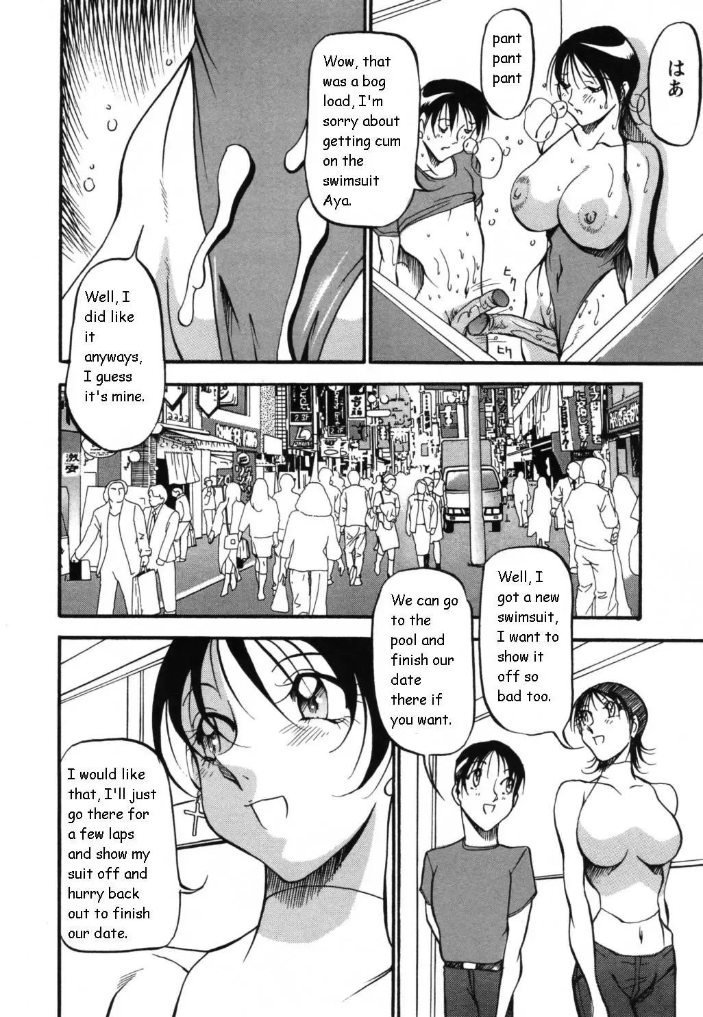 [Azuki Kurenai] Mermaid no You ni - like a mermaid Fhentai.net - Page 96