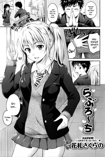 Read [Hanafuda Sakurano] Love Approach - Fhentai