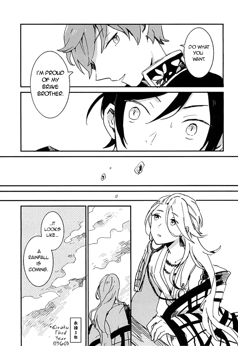 [Miyoshi] Kekkou wa Ame no Asa | A Resolute Action On A Rainy Morning Fhentai - Page 14