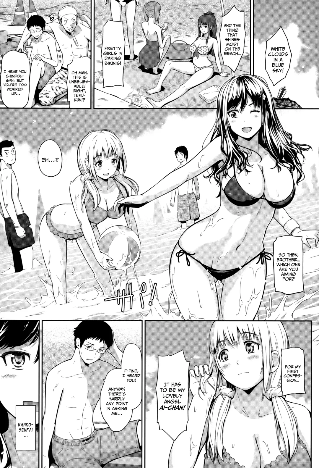 [Hissatsukun] Swap on the Beach!! (decensored) Fhentai.net - Page 1