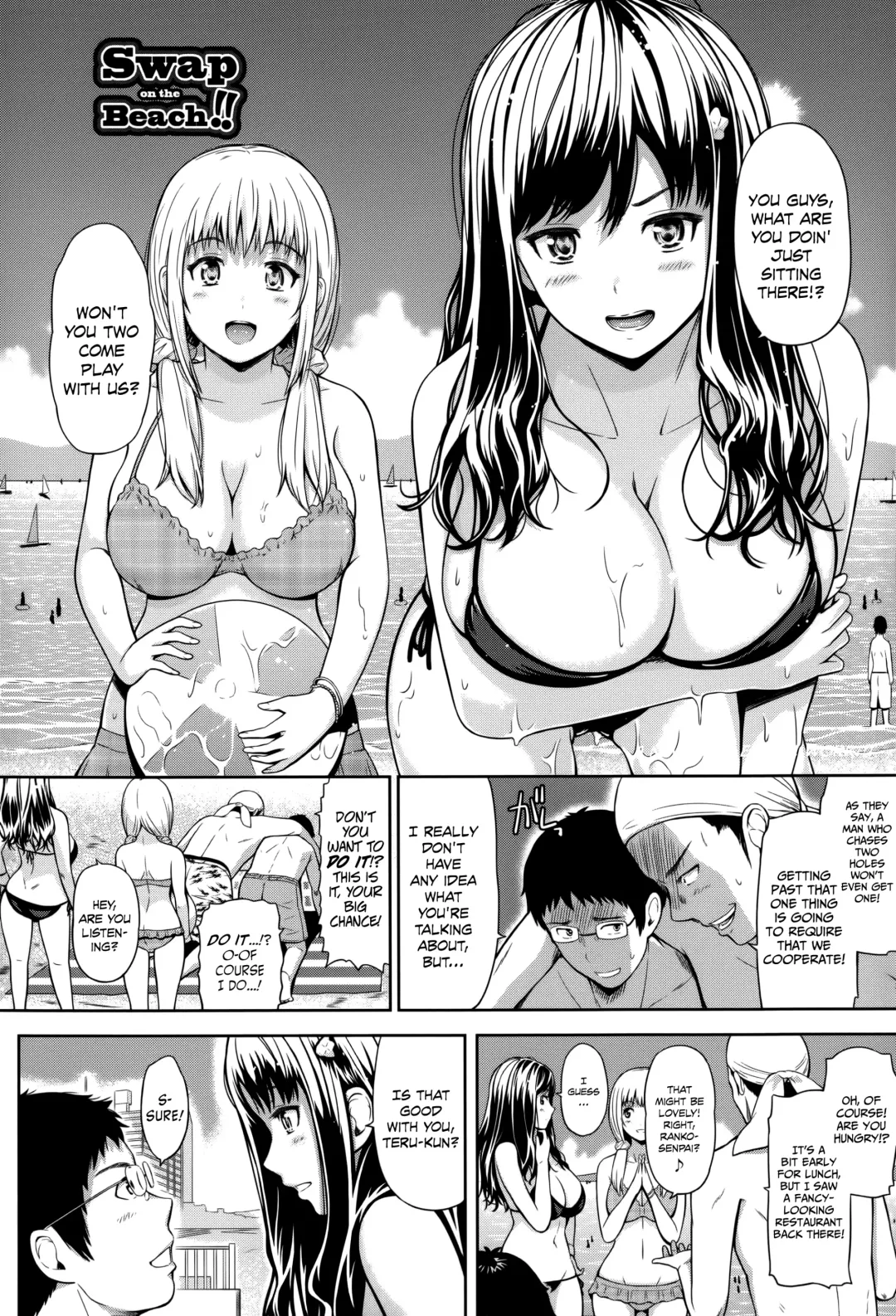 [Hissatsukun] Swap on the Beach!! (decensored) Fhentai.net - Page 2