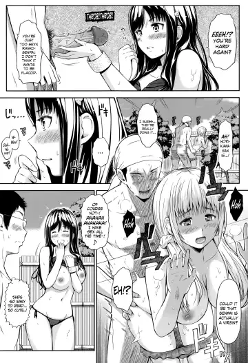 [Hissatsukun] Swap on the Beach!! (decensored) Fhentai.net - Page 13