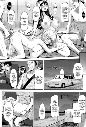 [Hissatsukun] Swap on the Beach!! (decensored) Fhentai.net - Page 29