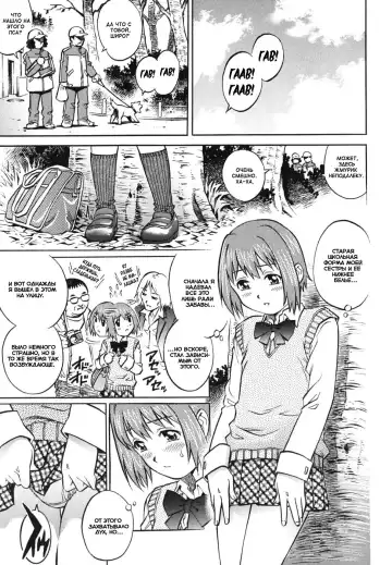 [Yanagawa Rio] Doutei Ouji - The Prince of Cherry Ch. 1-3, 5-7, 9-10 Fhentai.net - Page 100