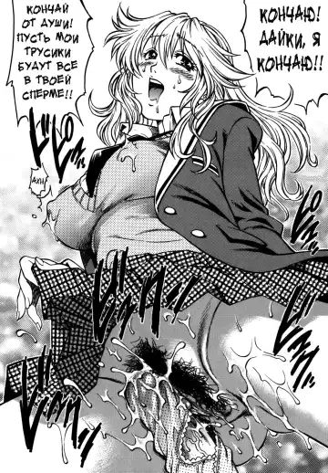 [Yanagawa Rio] Doutei Ouji - The Prince of Cherry Ch. 1-3, 5-7, 9-10 Fhentai.net - Page 27