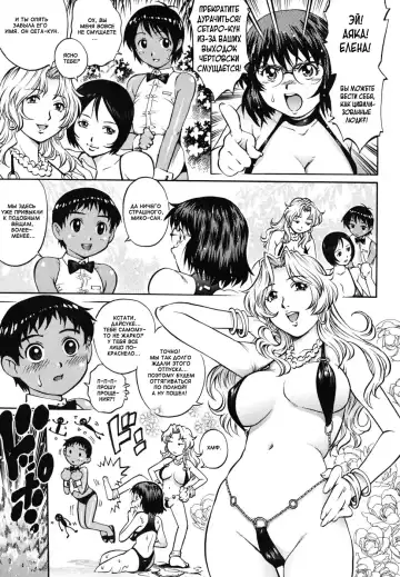 [Yanagawa Rio] Doutei Ouji - The Prince of Cherry Ch. 1-3, 5-7, 9-10 Fhentai.net - Page 44