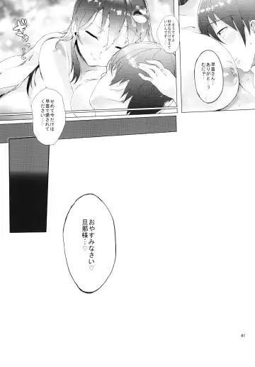 [Himuro Shunsuke] Shinkon Kochiya2 Fhentai - Page 43