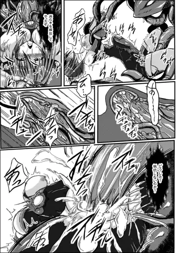 2D Comic Magazine Seiki Kakuchou Kyousei Acme! Vol. 2 Fhentai - Page 75