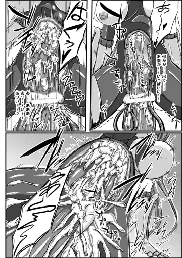 2D Comic Magazine Seiki Kakuchou Kyousei Acme! Vol. 2 Fhentai - Page 78