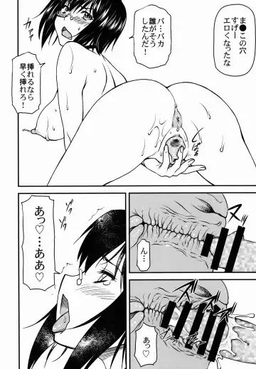 [Nagare Ippon] LeLe Pappa Vol. 26 - Momo-chan wa Choroin Fhentai.net - Page 10