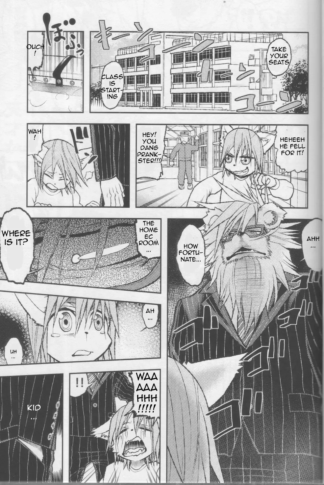 [Ekataraf] Lion Ko-Lion Fhentai.net - Page 2