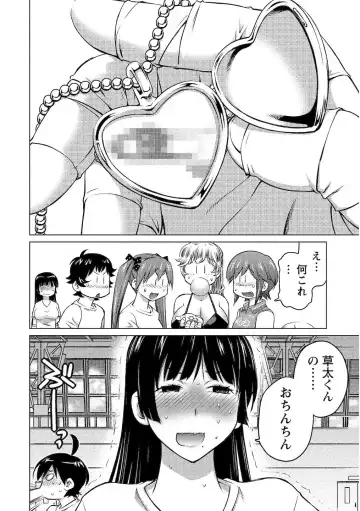 [Aizome Gorou] Ookii Onnanoko wa Daisuki Desuka Vol.2 Fhentai.net - Page 38