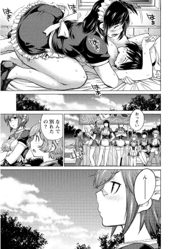 [Aizome Gorou] Ookii Onnanoko wa Daisuki Desuka Vol.2 Fhentai.net - Page 65