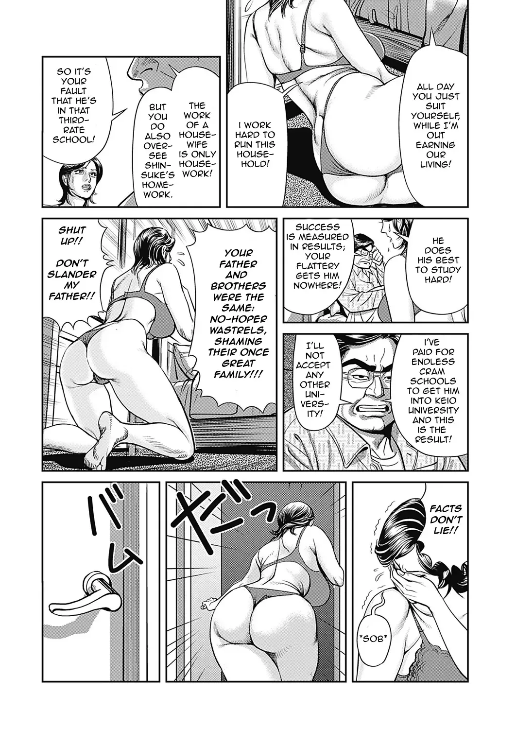 [Senor Daietsu] Kyonyuu Jukubo no Abunai Kaikan (decensored) Fhentai - Page 6