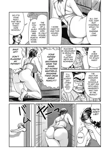 [Senor Daietsu] Kyonyuu Jukubo no Abunai Kaikan (decensored) Fhentai - Page 6