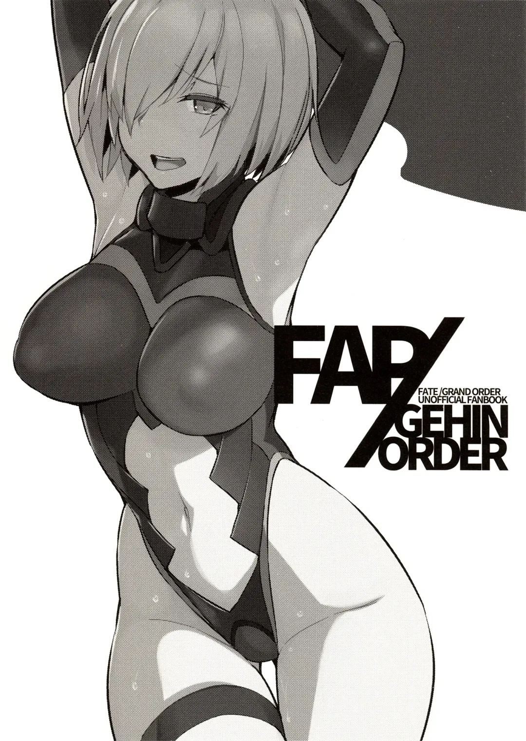 [Kurowa] FAP/GEHIN ORDER Fhentai.net - Page 3