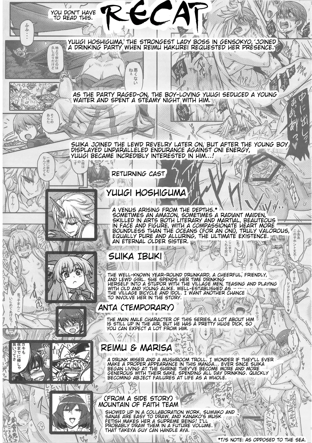 [Numahana] Mousou Yuugi ~Nikonme~ | Mousou Yuugi ~Take 2~ Fhentai - Page 3