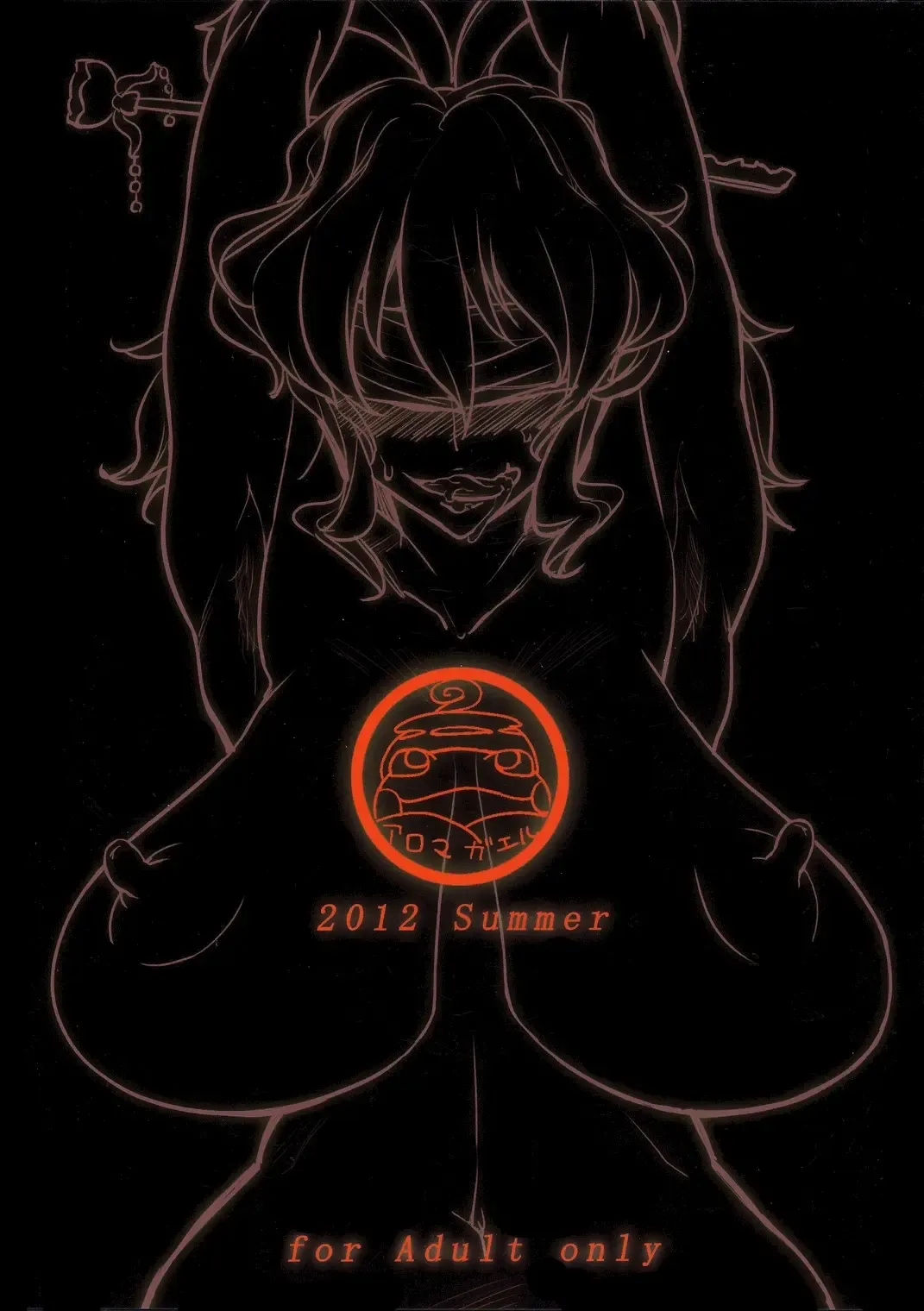 [Numahana] Mousou Yuugi ~Nikonme~ | Mousou Yuugi ~Take 2~ Fhentai - Page 30