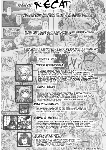 [Numahana] Mousou Yuugi ~Nikonme~ | Mousou Yuugi ~Take 2~ Fhentai - Page 3