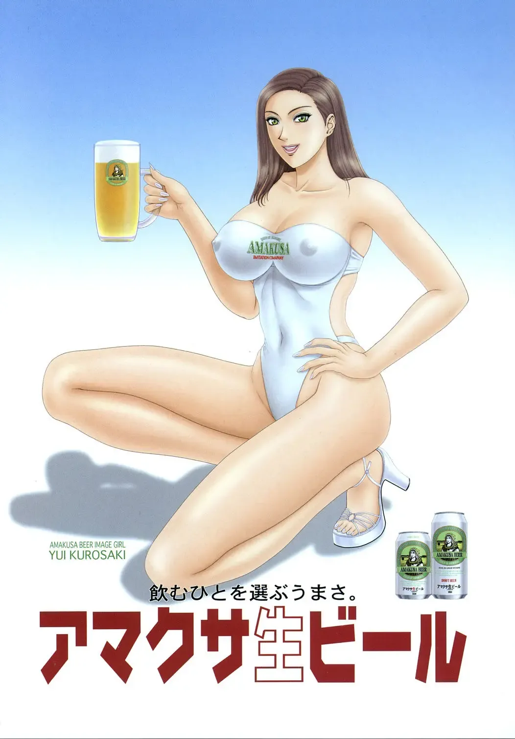 [Kusahara Kuuki] E.STAGE GALLERIES Fhentai - Page 73