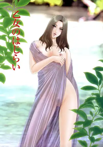 [Kusahara Kuuki] E.STAGE GALLERIES Fhentai - Page 64