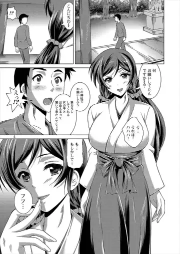 [Fujishiro Seiki] Nozomi Live! Fhentai.net - Page 4