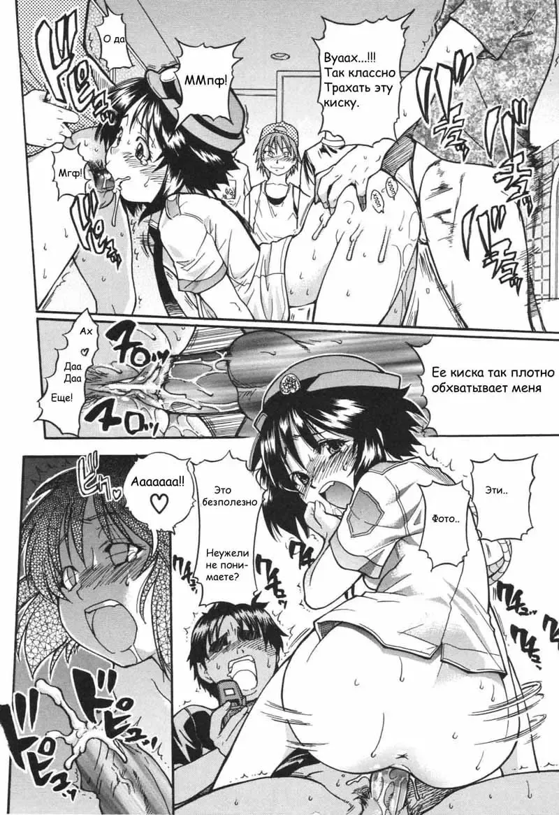 [Shiwasu No Okina] Sousa e-Gakari Ishihara Mina!! | JR Group Fhentai - Page 22