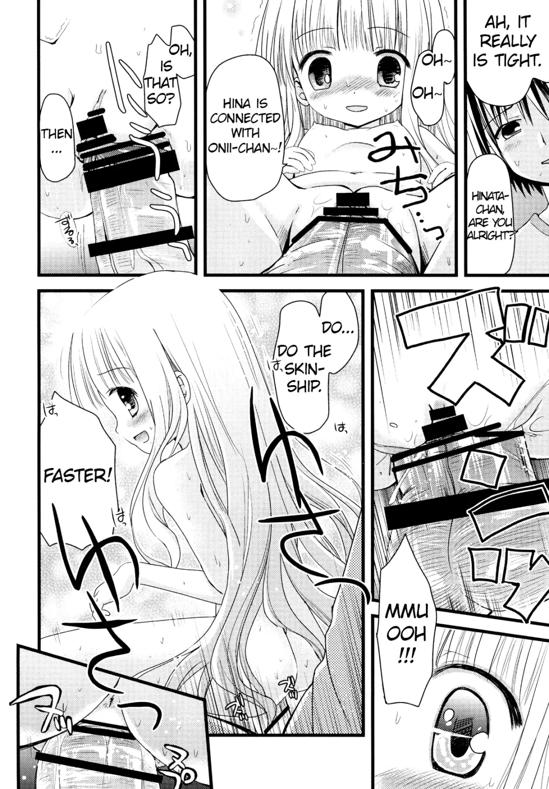 [Fujise Akira - Zinan] Suki Suki Skinship Fhentai - Page 13